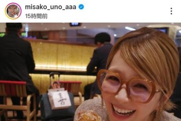 宇野実彩子、たこ焼きを堪能する笑顔SHOTに反響「可愛すぎる」「ママに見えないくらい綺麗」 画像