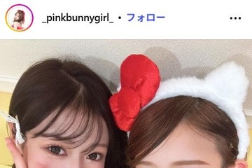 「今日好き」雨宮由乙花＆未苺、姉妹密着ショットに「美の遺伝子強い」「ビジュ最高」の声 画像