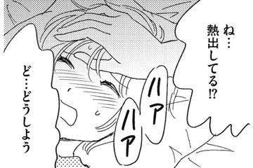 本当に難病だったの⁉シンママに置いて行かれた４歳児の面倒を見ていたら夜に発熱、救急病院に連れて行った結果【社内のバカ女をシバくのも #41】 画像