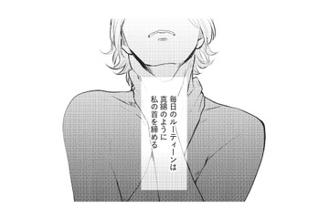 パート・家事・育児を1人でこなす日々…。毎日のルーティンが妻を追い詰める【ワンオペ育児中に不倫サレました。  #２】 画像