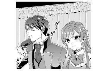 これで良かったのかしら…と悩んでいたら、王子の別荘に到着。ここに咲いているバラは？【「24点」と婚約破棄された令嬢は、隣国の王太子に完璧な花嫁と愛される  #10】 画像