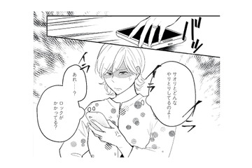 不倫相手とどんなやりとりを？ロックがかかった夫のスマホに妻のイライラが止まらない！【ワンオペ育児中に不倫サレました。  #３】 画像