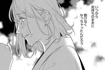 彼の浮気を知っても、簡単には別れられない。アラサー女子を縛る“積み重ねた時間”【アラサー・ライフ・クライシス #３】 画像