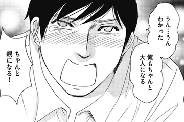 子どもが1歳半になってやっと「ちゃんと親になる」…親になる覚悟とは【ぼっち主婦、ハブられたくないから #35】 画像