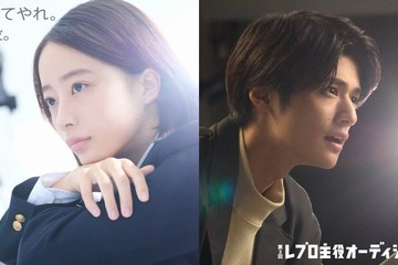 “黒崎煌代・倉沢杏菜・酒井大成ら輩出”レプロエンタテインメント「第3回 主役オーディション」開催発表 画像