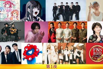 中島健人＆＝LOVE「絶対アイドル辞めないで」コラボ・ミャクミャク初登場「2025 FNS歌謡祭」第3弾出演アーティスト16組発表 画像