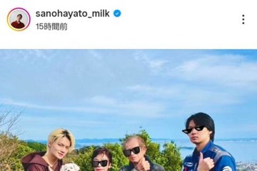 佐野勇斗、祖父母＆弟2人と“イイじゃん”ポーズでパシャリ！家族SHOTに反響「微笑ましい」「ほっこり」 画像