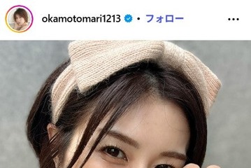 おかもとまり、恋人とバックハグで密着 熱烈ショットに「羨ましい」「幸せそうな笑顔」と反響 画像