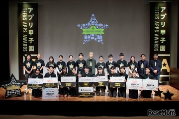 アプリ甲子園、中高生の頂点に輝いたアプリは…優勝作品決定 画像