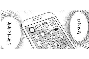 スマホにロックがかかっていない！ 夫のスマホをチェックすると、浮気の決定的証拠が!?【ワンオペ育児中に不倫サレました。  #５】 画像