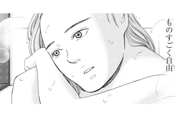 仕事も服も旅も全部が自由。ホテルの朝風呂でかみしめた、今の幸せ【おひとりさまホテル #７】 画像