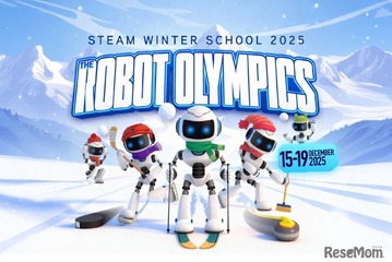 小中学生向け「STEAMウィンタースクール」ローラス12/15-19 画像