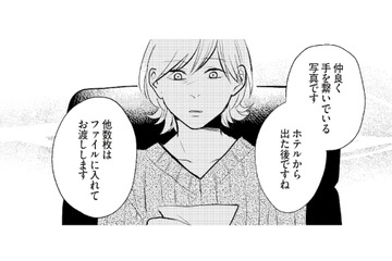 夫の浮気調査の結果を見て思わず絶句…探偵が突き止めたのは“サレ妻”という現実【ワンオペ育児中に不倫サレました。  #６】 画像