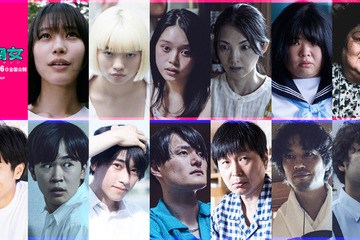 高石あかり＆斎藤工＆田中麗奈ら出演　ゆりやんの恋愛を詰め込んだ狂気の恋愛映画『禍禍女』本編一部映像公開 画像