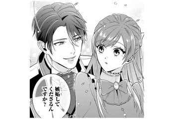 私をからかう王子だけど、紅茶やバラも準備してくれていて… お礼の気持ち、伝えなきゃ!!【「24点」と婚約破棄された令嬢は、隣国の王太子に完璧な花嫁と愛される  #17】 画像