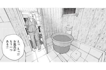 お風呂が２つも!? 贅沢すぎる空間に、日々の疲れが癒される【おひとりさまホテル #11】 画像