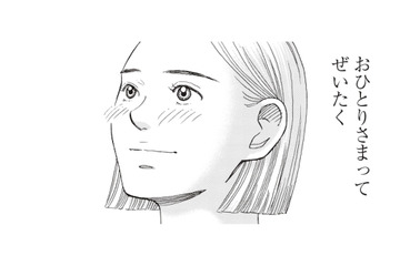 知らない部屋を独り占め。古民家ホテルの静かな夜に、江戸の時代へ思いを馳せる【おひとりさまホテル #12】 画像