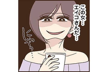 友人の裏アカを発見！他の投稿をチェックすると、「痛いセクシー自撮り画像」が…【裏アカ妻 夫の不倫相手をセッティングしたのは私です #８】 画像