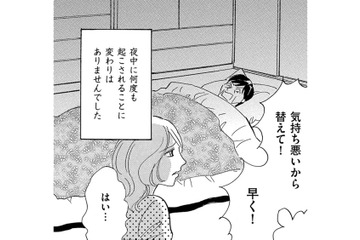 妊娠中なのにイヤミだらけの義母の介護…夫は頼りない、義姉はする気もない、デイサービスもイヤ「どうしたらいいの」【ぼっち主婦、ハブられたくないから #43】 画像