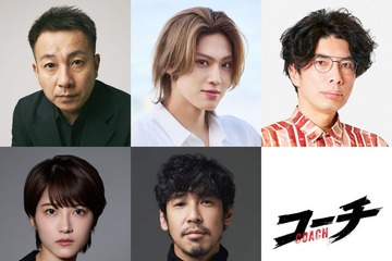 ACEes佐藤龍我・若月佑美ら、唐沢寿明主演「コーチ」重要人物役で出演 ゲストキャスト解禁 画像