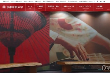 京都華頂大学・短大、募集停止へ…共学志向の高まり 画像