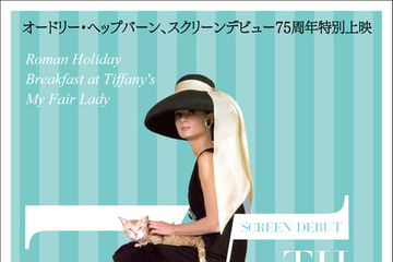 『ティファニーで朝食を』ほか代表作3本を特集「オードリー・ヘップバーン ～映画史に刻まれた永遠の輝き～」 画像