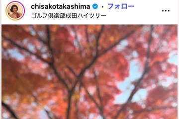 高嶋ちさ子、姉・みっちゃんと旅行へ 仲睦まじい様子公開で「ほっこり」「声が優しい」と反響 画像