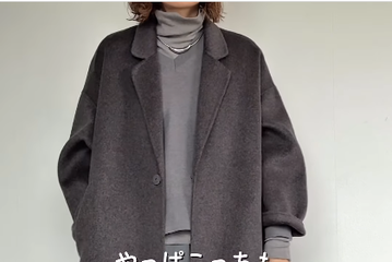 お手本にしたい、冬のグレーワントーン。洗練見えの秘訣は奥行き感【40代の毎日コーデ】 画像