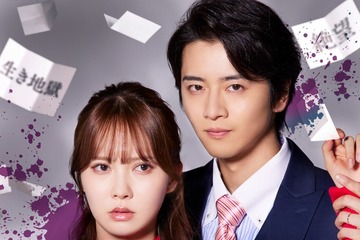 元日向坂46加藤史帆「夫を社会的に抹殺する5つの方法」リブート版で主演 飯島寛騎がモラハラ夫役 画像