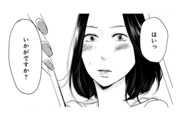 モテ色リップで垢抜けた!? 美容部員さんの魔法で私が変わった日【リメイク #２】 画像