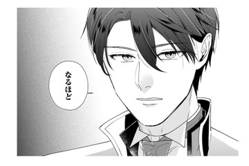 噂を聞いた王子は誤解をとき、「婚約者」として私を迎えて欲しいと皆に伝えてくれて… 【「24点」と婚約破棄された令嬢は、隣国の王太子に完璧な花嫁と愛される  #23】 画像