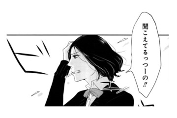 きれいになりたいだけなのに。「25歳で焦ってる」と陰口が聞こえてしまい…【リメイク #３】 画像