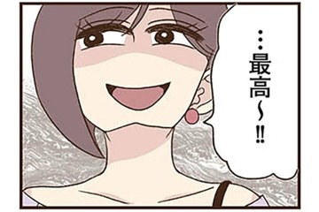 他人から搾り取ったお金って最高！ 金品だけじゃ満たされず、次に欲しいものは…【裏アカ妻 夫の不倫相手をセッティングしたのは私です #13】 画像