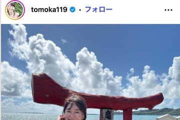 元NHK沖縄キャスター・竹中知華アナ、ベアトップドレスで美バスト際立つ「ドキッとした」「スタイルバグ」と悶絶の声 画像