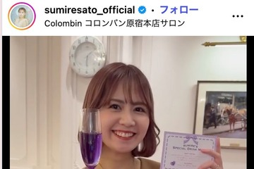 元AKB48メンバー、32歳誕生日に「おめかししてお祝いしてくれた」4歳娘顔出しの2ショット公開「天使みたい」「親子そっくり」の声 画像