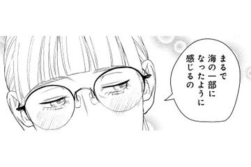 思わずギャップ萌え！ 沈黙に耐えきれず「海」の話題を振ると、先輩の意外な一面が明らかに【アラサー・ライフ・クライシス #11】 画像
