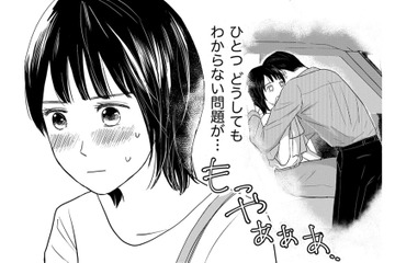 校長先生は、告白した私のことを「嫌い」と言ったあとに、なんで抱きしめたの？【愛しの校長には牙がある #10】 画像