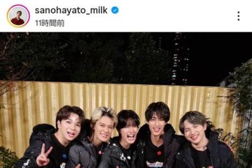 M!LK結成11周年！佐野勇斗、メンバーとの笑顔SHOTに「エモエモの写真」「これからも仲良しな5人でいてね」 画像