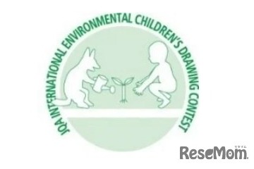 「地球環境世界児童画コンテスト」受付開始…100か国37万点の応募実績 画像