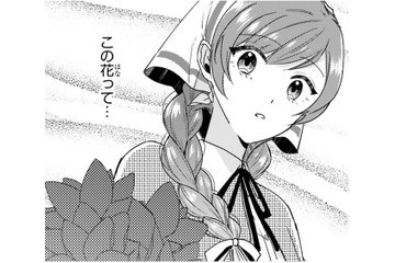 もう屋敷へ戻ったほうが…と伝えたら、「もう一つ見せたいものがある」と王子。どこへ行くの？【「24点」と婚約破棄された令嬢は、隣国の王太子に完璧な花嫁と愛される  #28】 画像