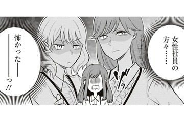 彼と付き合って７年目記念日好物たくさん作るぞ！って思ってたのにこの音は？【すきだから、だよ #６】 画像