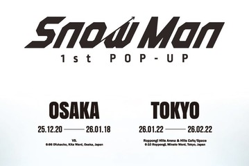 Snow Man初のポップアップイベント、日本凱旋開催決定 大阪＆東京で実施【日程・会場詳細】 画像