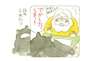 喫茶黒猫。仕込みをするマスターの横で、なぜ猫は「卵」を床に落とすのか…【深夜３時のくろねこ喫茶  #４】 画像
