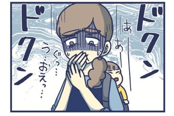 「娘に包丁を向けてしまった」まさか私、娘が自慰をしているくらいで【やめられない娘と見守れない私 #19】 画像