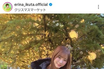生田衣梨奈、ほっそり美脚がチラリ！お出かけコーデに反響「可愛すぎて天才」「めっちゃ似合ってる」 画像