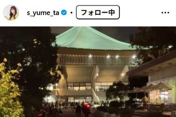 鈴木福の妹・夢、ショーパン姿でNiziUライブ参戦「かっこよくて可愛くて綺麗で本当に最高でした」 画像