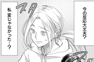 地味系会社員が、定時即退社する理由は？急いで向かった先とは【君の推しみたいになれないけれど #１】 画像