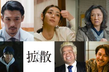 成田凌＆沢尻エリカ共演『#拡散』特報解禁　淵上泰史＆山谷花純＆赤間麻里子らが出演 画像