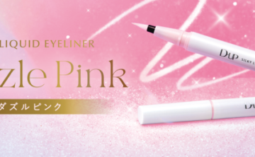 ディーアップ、2色のラメを絶妙ブレンド！透明感のある輝きを宿す“瞳ハイライター”リキッドアイライナー新色が登場 画像