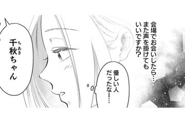 推しのライブの動員数が増えてる…オタクにとって「後方参戦」がうれしい理由とは【君の推しみたいになれないけれど #４】 画像